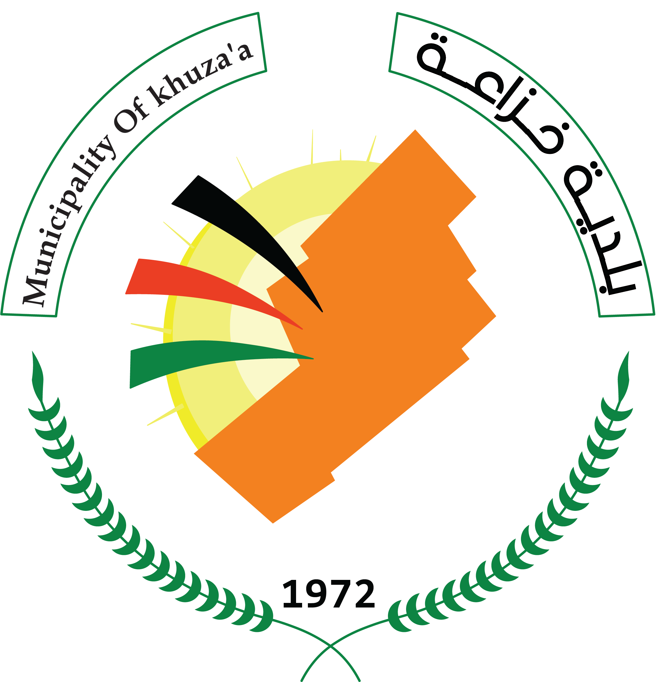 شعار البلدية