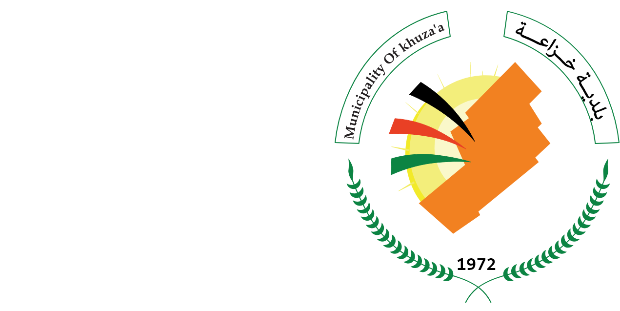 شعار بلدية خزاعة